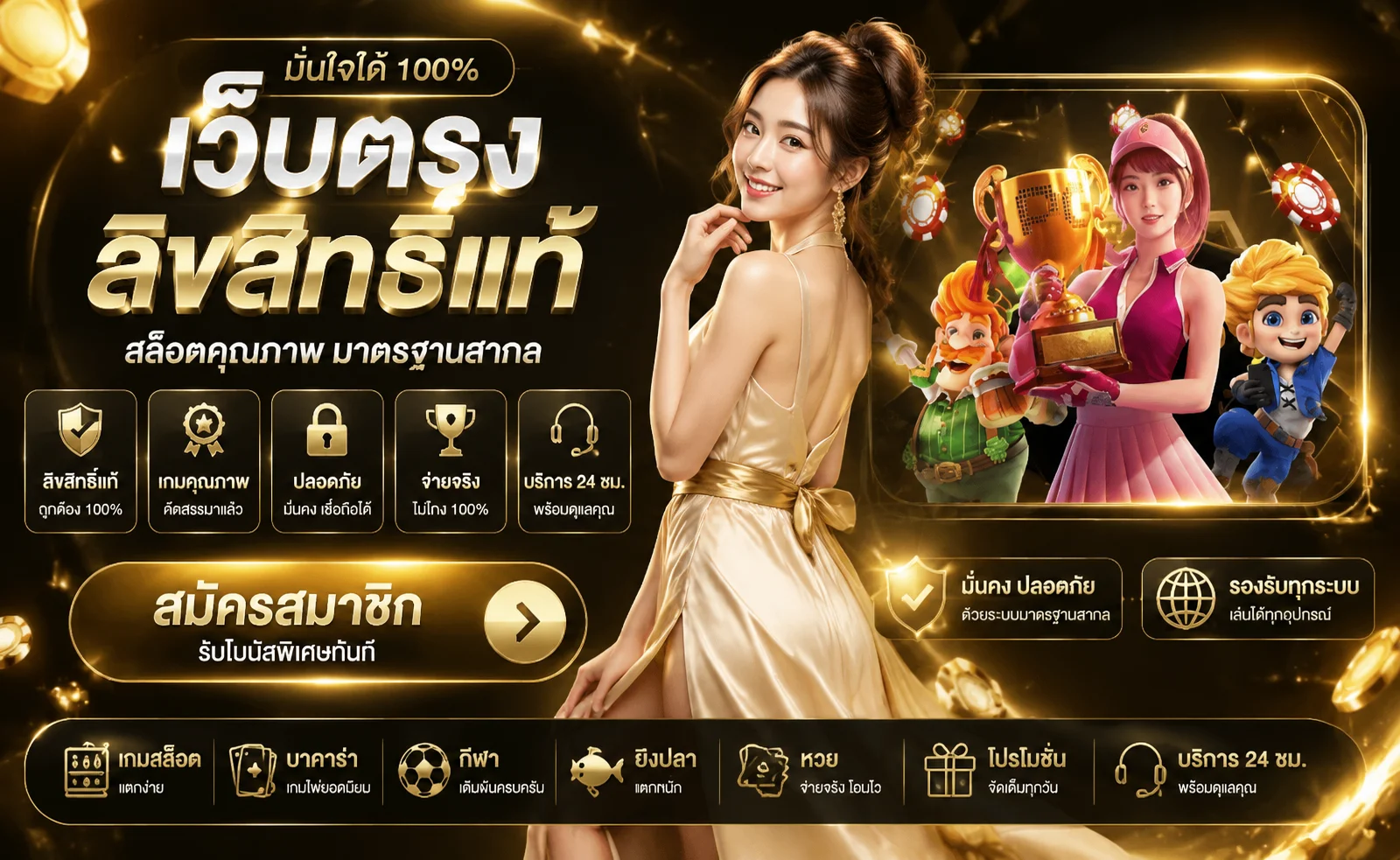 สล็อตเว็บตรง 168TGA รวมเกมค่ายดังกว่า 1000 เกม