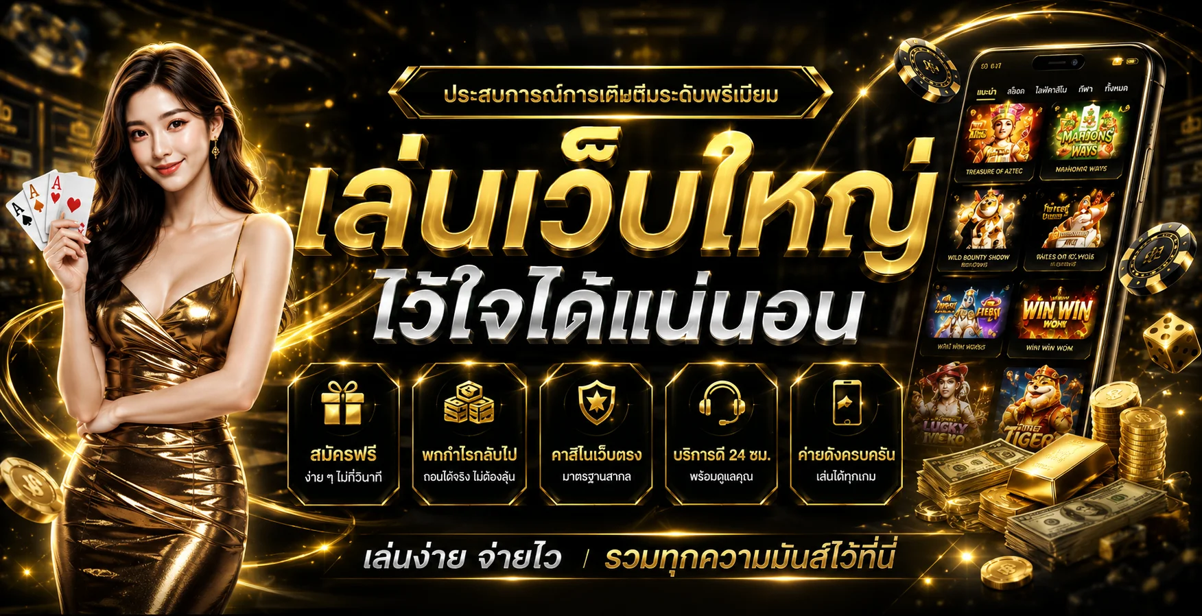168TGA สล็อตเว็บตรง ฝากถอนออโต้ คาสิโนออนไลน์