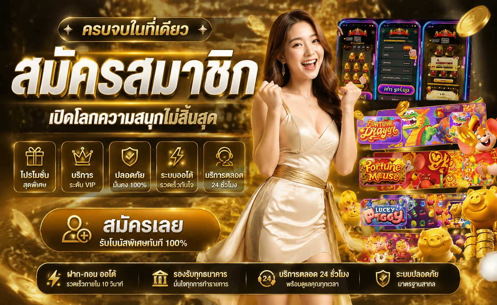 คาสิโนออนไลน์ 168TGA บาคาร่าถ่ายทอดสด