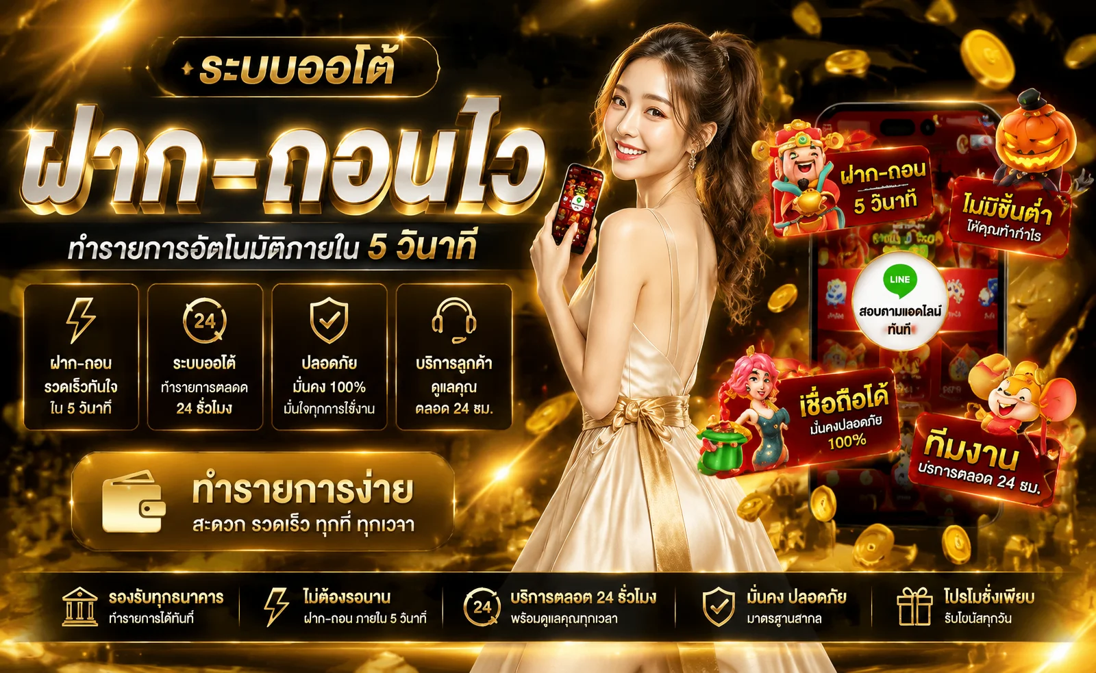 รวมค่ายสล็อตเว็บตรงบน 168TGA PG Slot Pragmatic Play