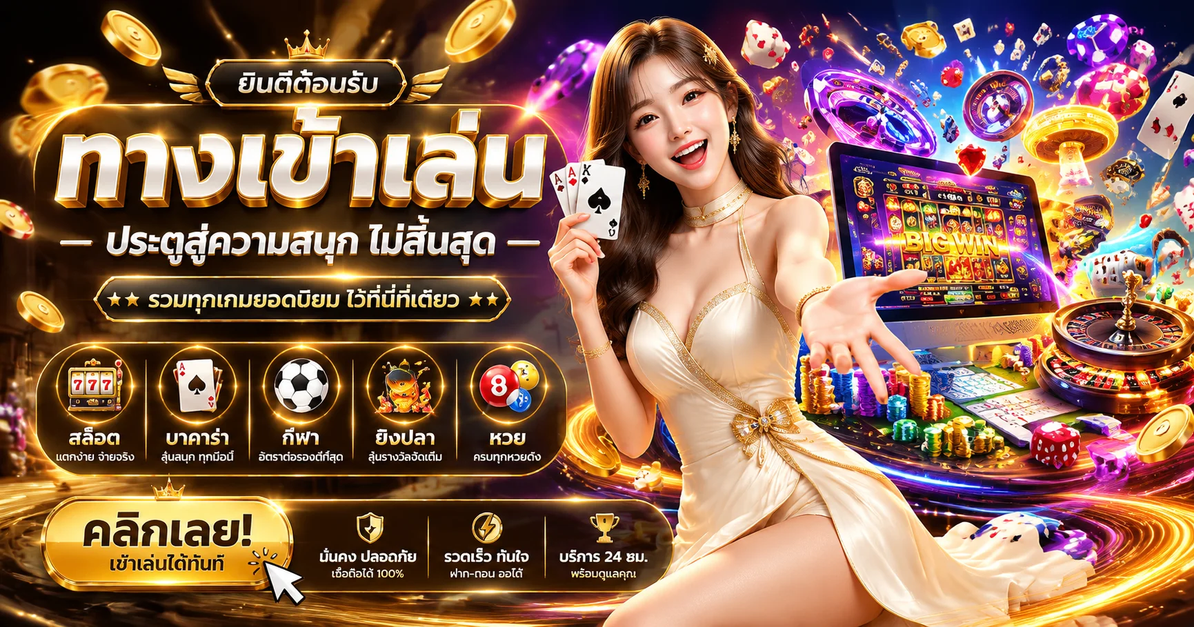 หน้าแรก 168TGA เว็บสล็อตเว็บตรง ฝากถอนออโต้